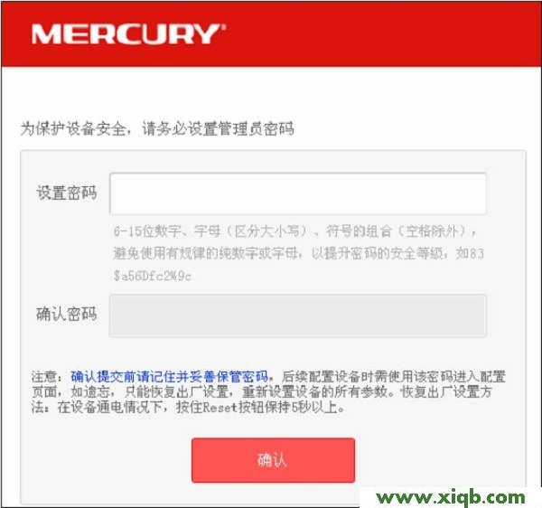 mercury驱动下载,melogin.cn无法登陆,水星路由器原厂设置,melogin.cn改密码,水星路由器怎样设置,melogin.cn手机,水星路由器的密码