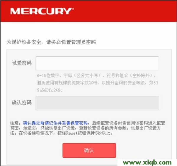 mercury无线网卡,melogin.cn登陆页面,水星路由器防火墙,melogin.cn原始密码,水星路由器设置密码,melogin.cn管理密码,水星mr804路由器