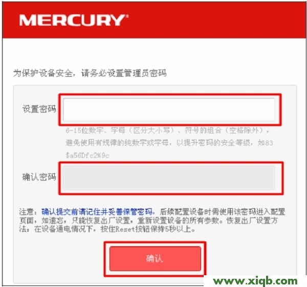 mercury mw310r说明书,登陆melogin.cn密码是什么,水星路由器设置步骤,melogin.cn默认密码,水星路由器怎么设置,melogin.cn怎么设置,水星路由器密码更改