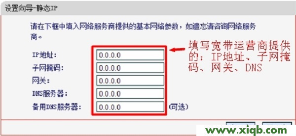 mercury mw310r说明书,登陆melogin.cn密码是什么,水星路由器设置步骤,melogin.cn默认密码,水星路由器怎么设置,melogin.cn怎么设置,水星路由器密码更改