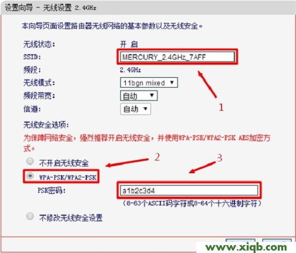 mercury mw310r说明书,登陆melogin.cn密码是什么,水星路由器设置步骤,melogin.cn默认密码,水星路由器怎么设置,melogin.cn怎么设置,水星路由器密码更改