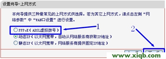 水星(Mercury)MW310R无线路由器怎么设置