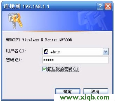 水星(Mercury)MW300R无线路由器设置