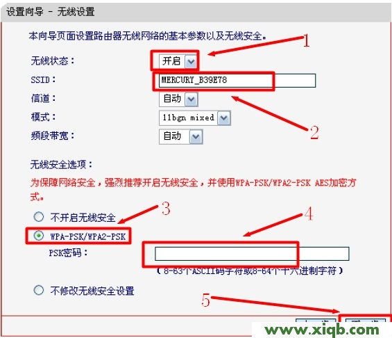 水星(Mercury)MW300R无线路由器设置