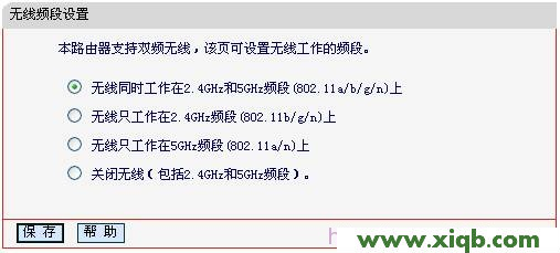 Mercury水星MW4530R双频无线路由器WDS桥接设置