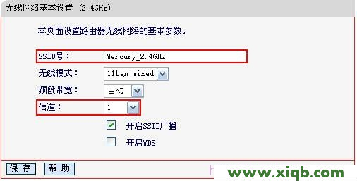 Mercury水星MW4530R双频无线路由器WDS桥接设置