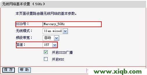 Mercury水星MW4530R双频无线路由器WDS桥接设置