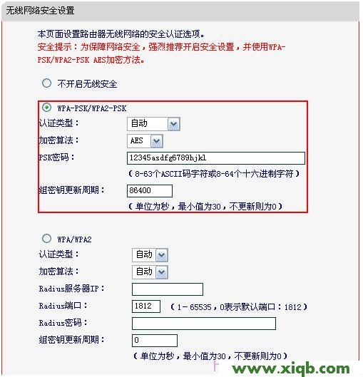 Mercury水星MW4530R双频无线路由器WDS桥接设置