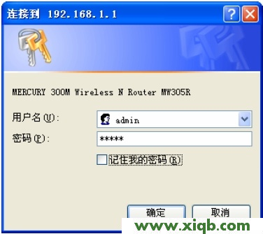 水星(Mercury)MW305R无线路由器设置
