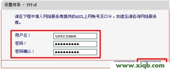 水星(Mercury)MW305R无线路由器设置