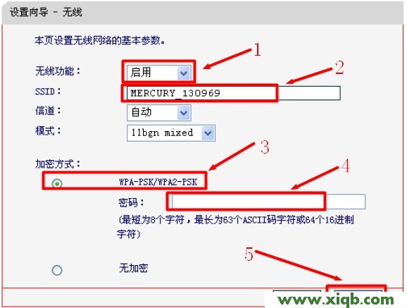 水星(Mercury)MW305R无线路由器设置