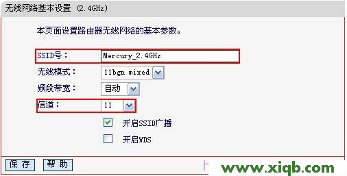 Mercury水星MW4530R双频无线路由器WDS桥接设置