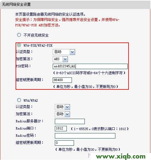 Mercury水星MW4530R双频无线路由器WDS桥接设置