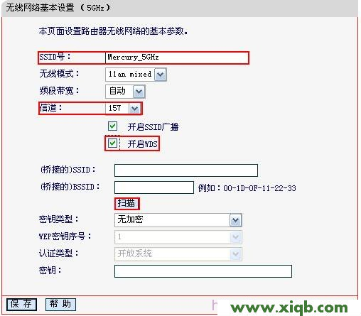 Mercury水星MW4530R双频无线路由器WDS桥接设置