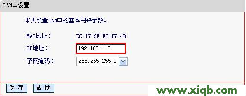 Mercury水星MW4530R双频无线路由器WDS桥接设置