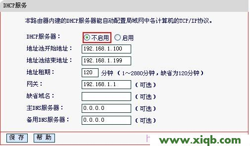 Mercury水星MW4530R双频无线路由器WDS桥接设置