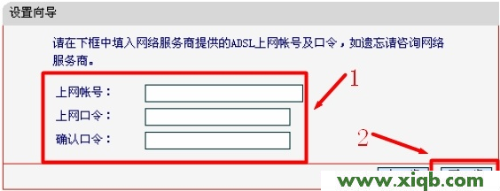 水星(Mercury)MW316R无线路由器设置