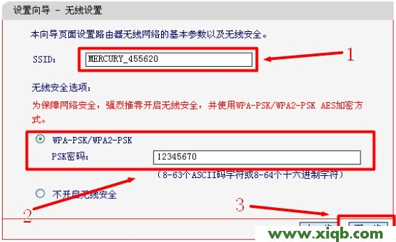 水星(Mercury)MW316R无线路由器设置