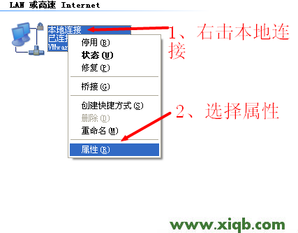 Mercury水星MW155R路由器怎么设置