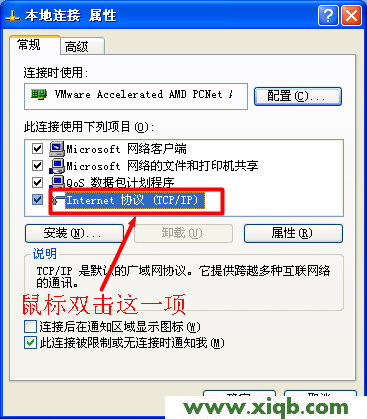 Mercury水星MW155R路由器怎么设置