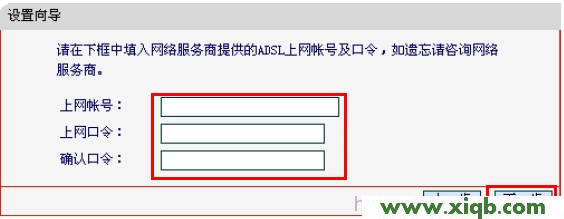 Mercury水星MW155R路由器怎么设置