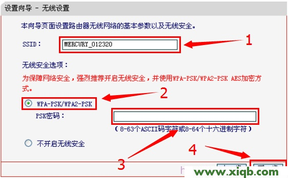 Mercury水星MW155R路由器怎么设置