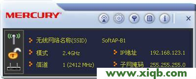 水星(Mercury)MW150U 3.0/4.0无线网卡AP模式设置