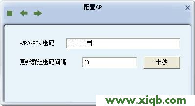 水星(Mercury)MW150U 3.0/4.0无线网卡AP模式设置