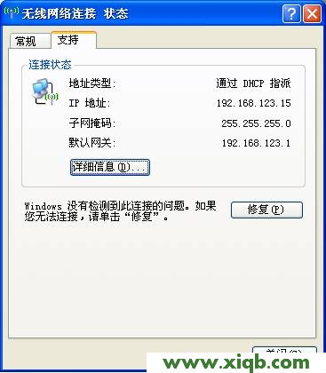 水星(Mercury)MW150U 3.0/4.0无线网卡AP模式设置