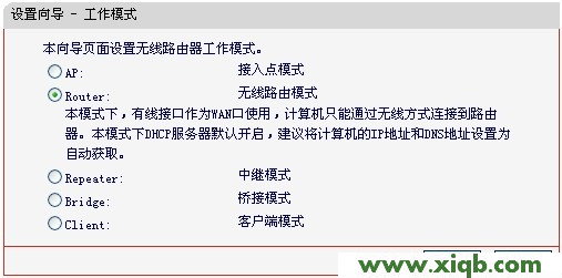 水星(Mercury)Mini无线路由器Router模式设置