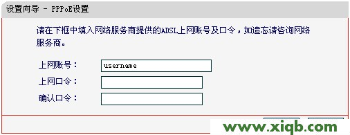 水星(Mercury)Mini无线路由器Router模式设置