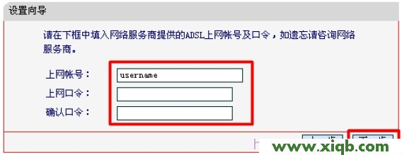 Mercury水星MW150R无线路由器设置