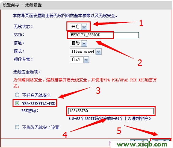 Mercury水星MW150R无线路由器设置