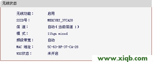 水星(Mercury)Mini无线路由器Client模式设置