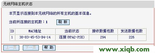 水星(Mercury)Mini无线路由器Client模式设置