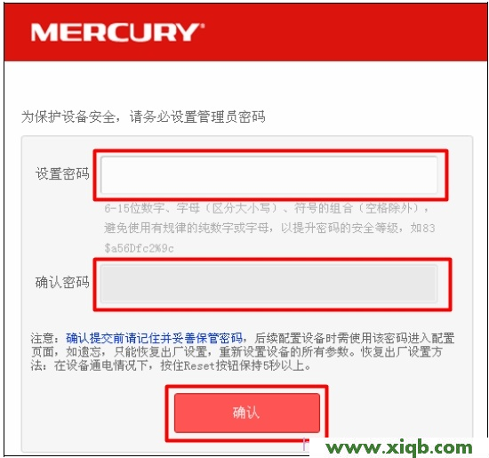 Mercury水星MW309R无线路由器设置