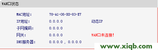 无法上网,melogin.cn更改密码,路由器映射 水星,mercury无线路由器连接,melogin.cn刷不出来,水星路由器ip