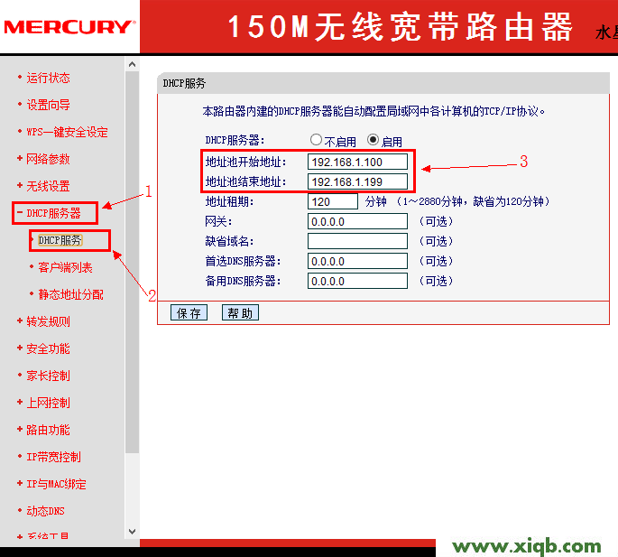 水星路由器设置,melogin.cn登陆密码,无线猫连接水星路由器,mercury无线路由器ip,melogin.cn设置水星,水星网络路由器安装