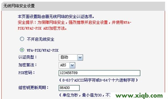 水星(Mercury)Mini无线路由器Repeater模式设置