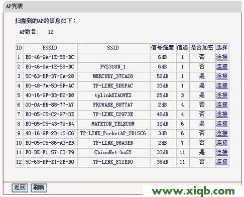 水星(Mercury)Mini无线路由器Repeater模式设置