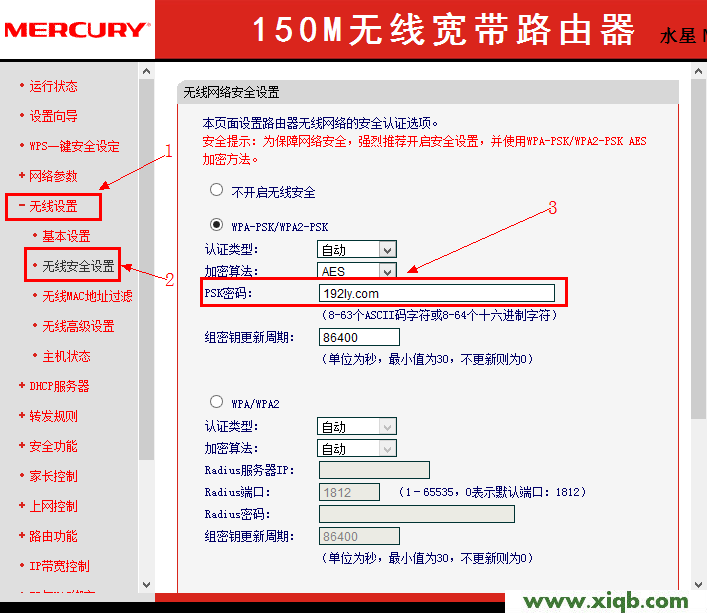 Mercury水星无线路由器密码忘记了怎么办？