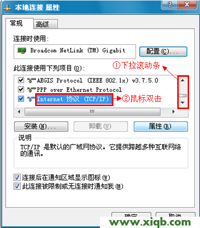 Mercury水星无线路由器设置教程(Windows XP系统)