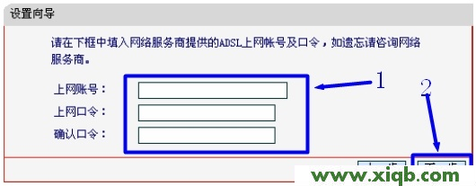 水星(Mercury)MW4530R无线路由器设置