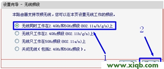 水星(Mercury)MW4530R无线路由器设置