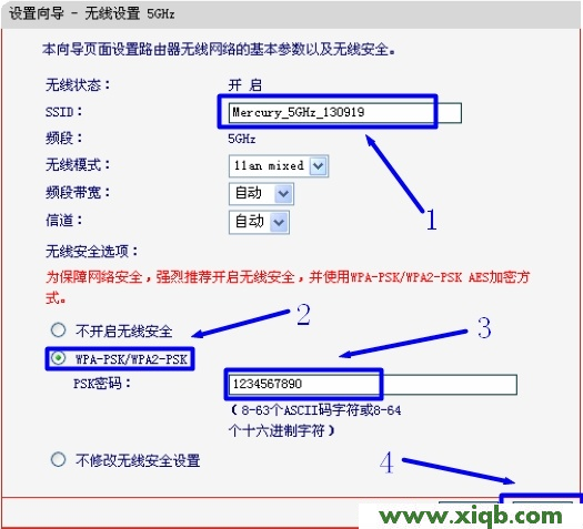 水星(Mercury)MW4530R无线路由器设置