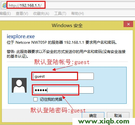 【图文教程】Netcore磊科无线路由器密码忘记了怎么办？