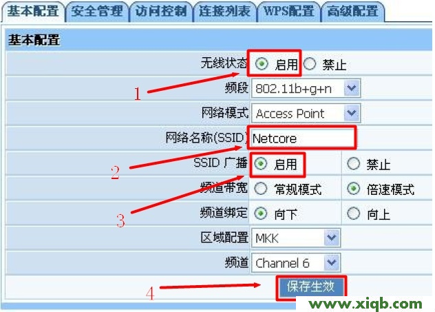 【详细图解】Netcore磊科NW718无线路由器3G上网设置