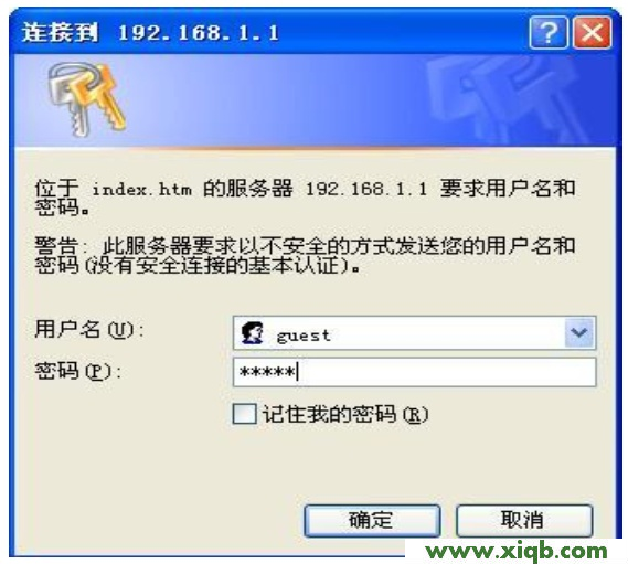 【设置图解】Netcore磊科NW408M无线路由猫ADSL上网设置