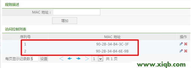 【官方教程】Netcore磊科路由器无线MAC地址过滤设置