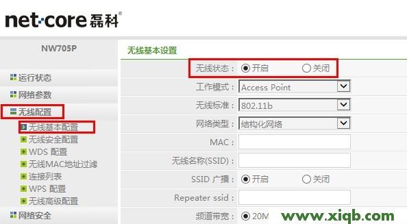 【详细图文】Netcore磊科无线路由器连不上电脑解决办法